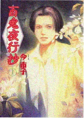 海岬上的信 动画剧照